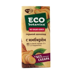 Шоколад Eco Botanica Light темный ванильный